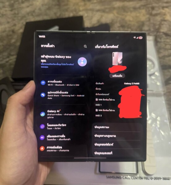 1000082232