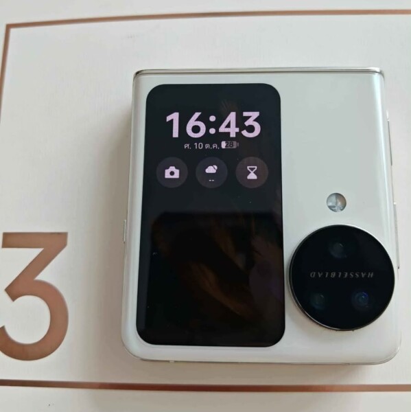 u3-1000089247